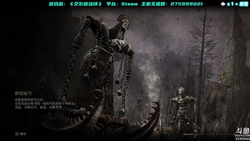 【2022-02-27 00点场】真新镇丨皮皮智：在吗？艾尔登法环操练一下！宝可梦派送