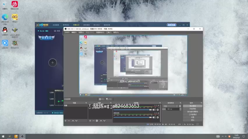 【2022-03-02 13点场】a824683653：下午好 不是录播