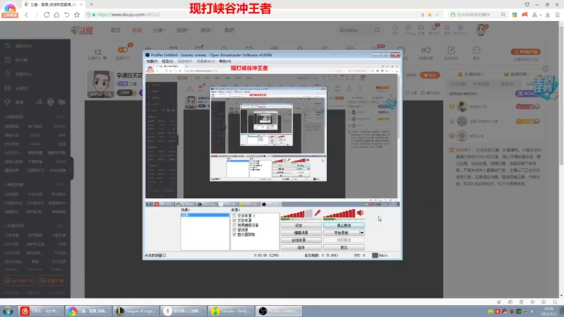【2022-03-01 19点场】兰晨丶：辛德拉天花板 峡谷冲王者！