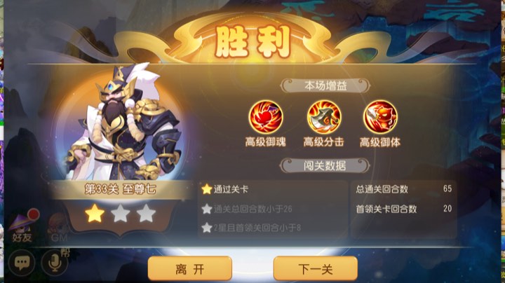九转天阶至尊7