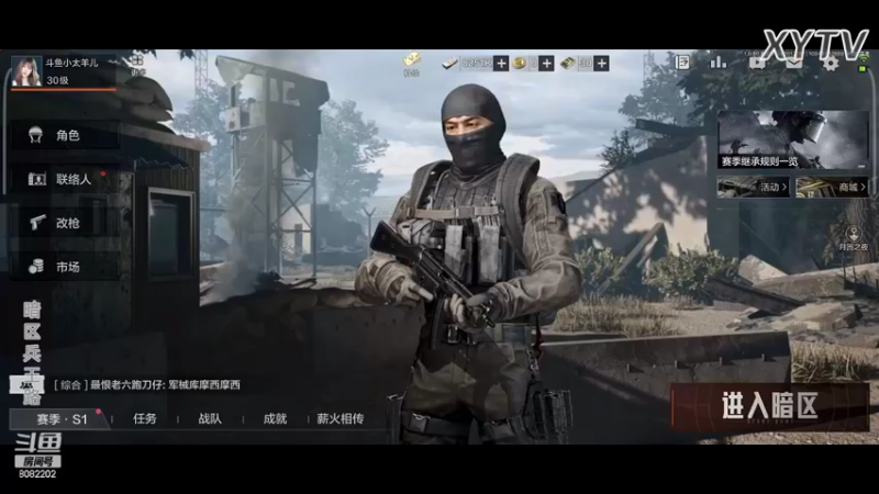 【2022-03-01 20点场】小太羊儿：重生暗区当兵王