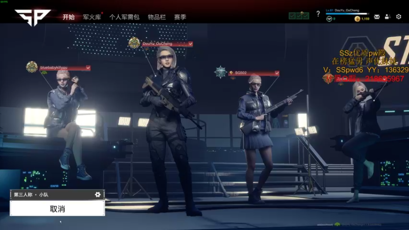 【2022-02-21 21点场】欧成弟弟：欧成:全球四排战神！