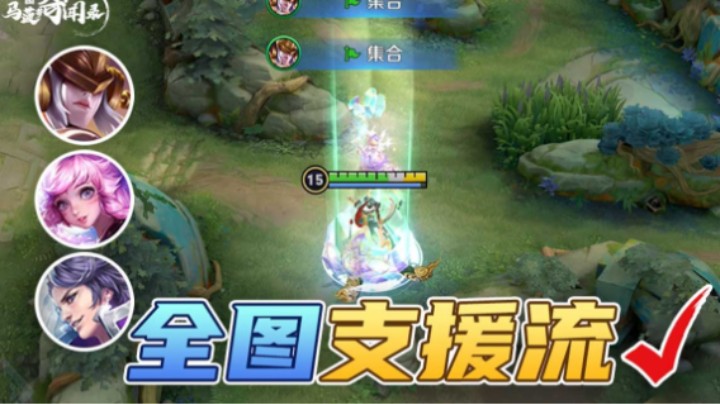 马菠萝奇闻录37：女娲的隐藏特性？组合搭配的奥义
