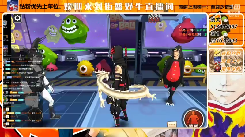 【2022-02-28 12点场】巅峰凯指导：僵硬凯指导 在线僵硬教学呀~