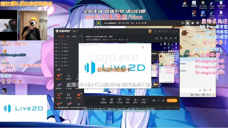 【2022-03-02 05点场】德清自由人：主播没电了快来给主播充充电