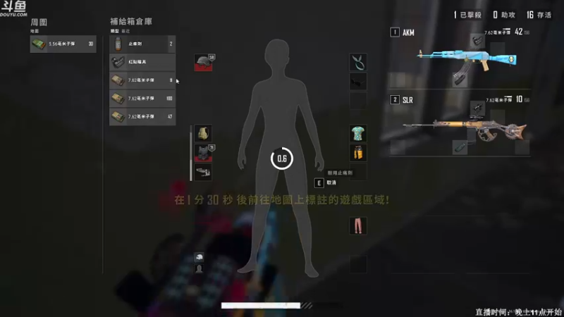 【2022-03-02 04点场】Happy丨疯子：子疯：绝地求生单排