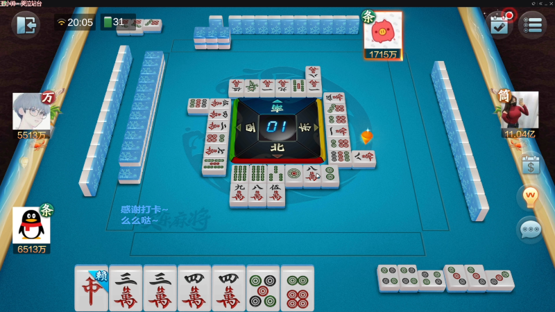 【欢乐麻将】靓旭的精彩时刻 20220302 06点场