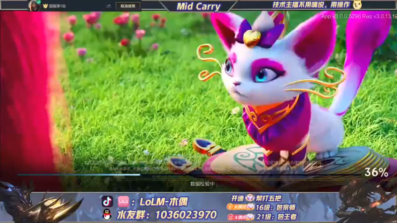 【2022-02-25 08点场】心星丶木偶：国一劫，小号高胜率嘎嘎乱滋