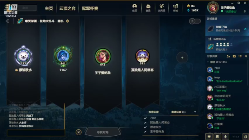 网吧五连坐 从来没赢过