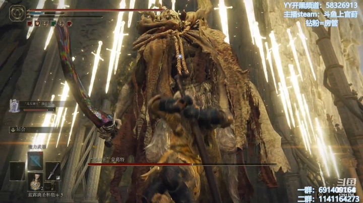 【艾尔登法环】萌新终于砍过了恶兆王！