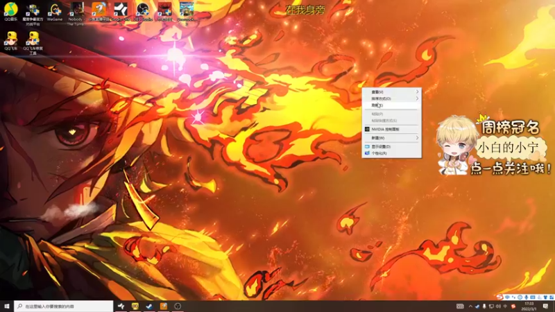 【2022-03-01 17点场】李谦愿：我是懒狗！8674137