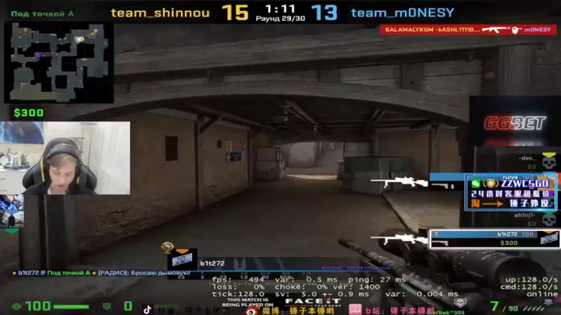 【2022-03-02 08点场】CSGO解说伟伟：simple niko才艺 晚9点直播