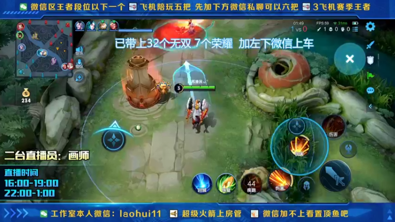 【2022-03-02 01点场】A老回：KPL打法三无尽萌芽！