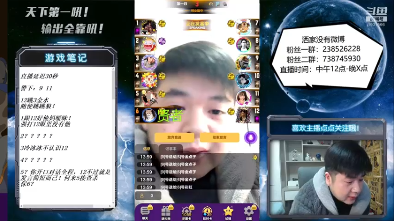 【2022-03-02 14点场】天下第一吼：外瑞古德~好好好！！！