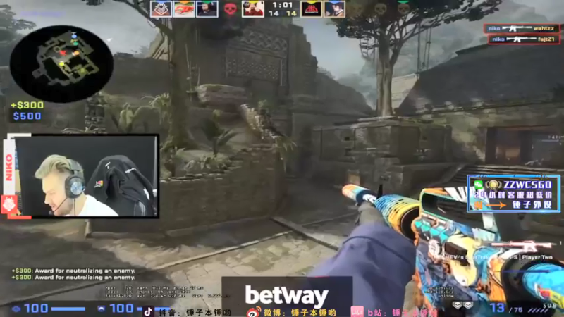 【2022-03-02 16点场】CSGO解说伟伟：simple niko才艺 晚9点直播