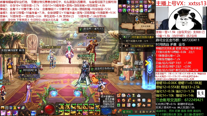 【DNF】今日不服的精彩时刻 20220302 11点场