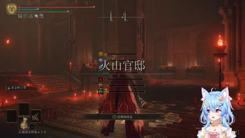 【2022-03-02 16点场】小仙女七七酱：❤硬核少女！向着成为艾尔登之王前进！