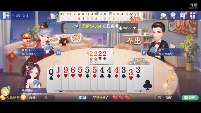 【2022-03-02 10点场】天地癞子丶斗神主播187：【S19赛季】新赛季报名，支持任何版本