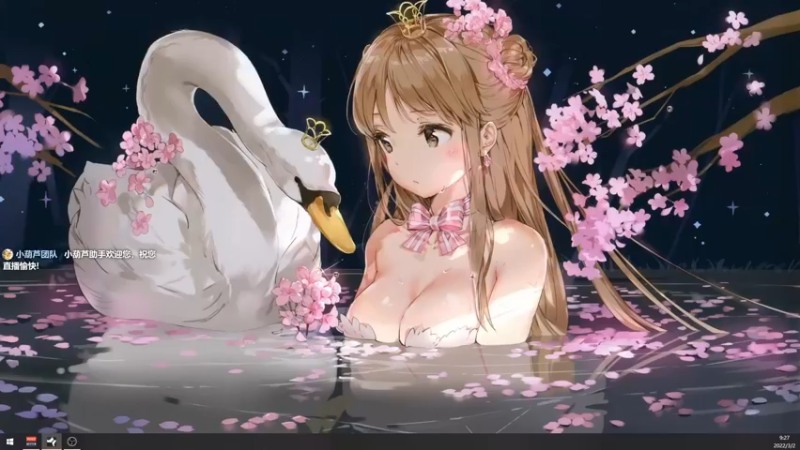 【2022-03-02 09点场】美美干嘛呢：❤️美美❤艾尔登法环