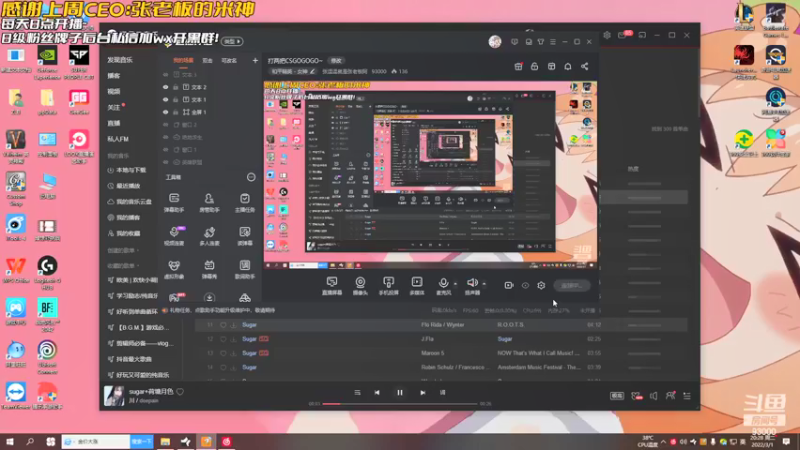 【2022-03-01 20点场】张逗逗就是张老板阿：打两把CSGOGOGO~