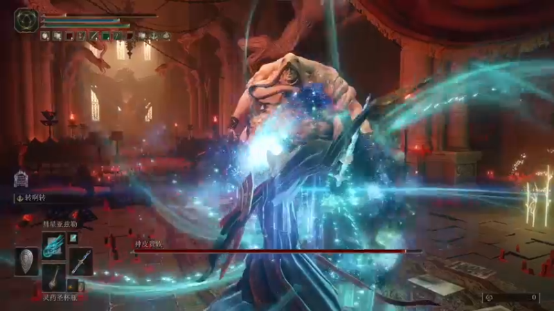 【2022-03-02 14点场】这个ID很流弊：艾尔登法环 清BOSS（ID