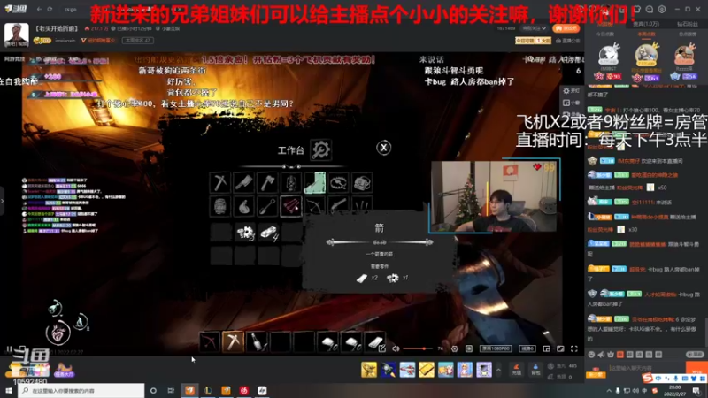 【2022-02-27 20点场】IM旺仔仔呀OvO：一天不破防浑身难受