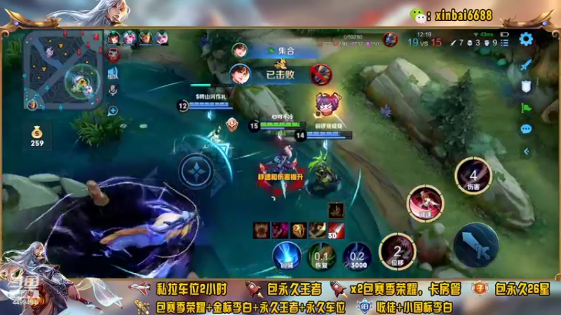 【2022-03-02 16点场】电竞信白丶：国服李白带粉包赢 有车位