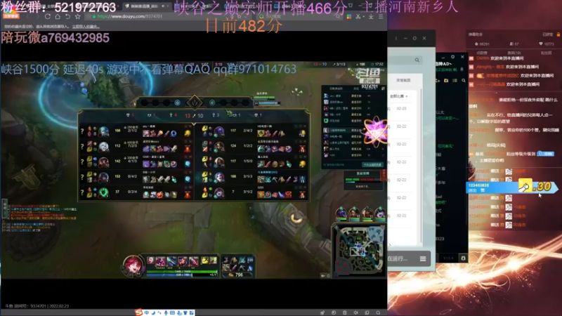 【2022-02-23 01点场】浩神AD丶：峡谷之巅宗师冲王者！！