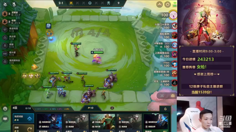 【2022-03-02 00点场】NB丶条皮兄弟：小皮：版本之神-挑战德莱文！