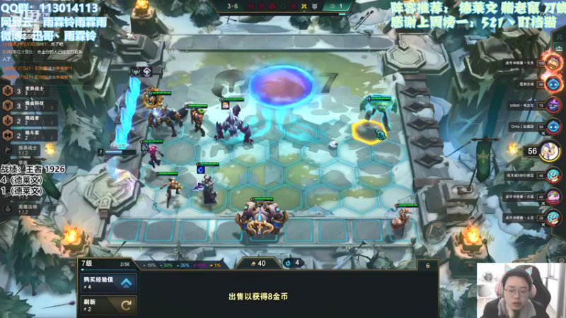 【2022-03-02 11点场】迅哥丶雨霖铃：第一！王者小号教学！