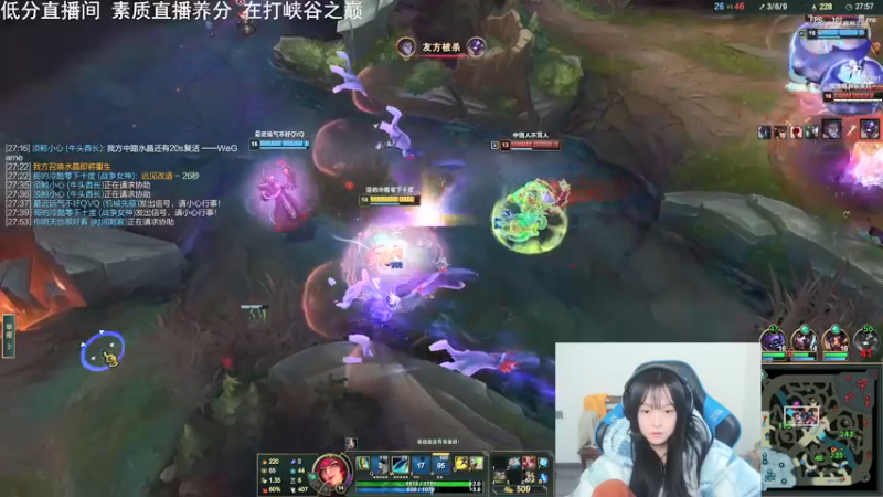 【2022-03-02 16点场】小蝌蚪羊月：小蝌蚪：峡谷之巅泽丽王