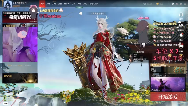 【2022-03-01 20点场】是漩漩子吖丶：我有笔2w4的生意想和你谈谈