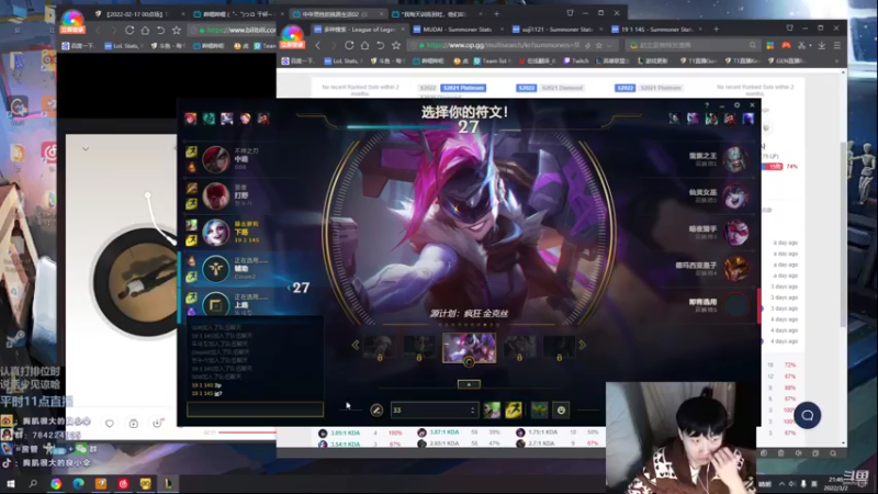 【2022-03-02 20点场】胸肌很大的良小伞：再bb辅助原地退役