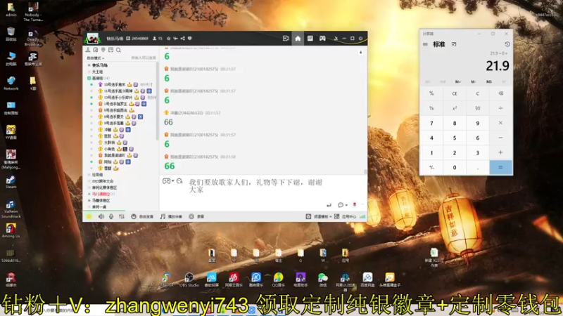 【2022-03-02 00点场】伽罗王丶：三大战神排位