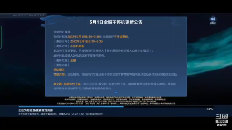 【2022-03-01 20点场】小乐碎片：诶必c地易哎服寄