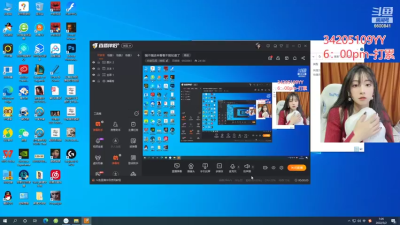 【2022-03-02 07点场】田喽喽：强不强进来看看不就知道了