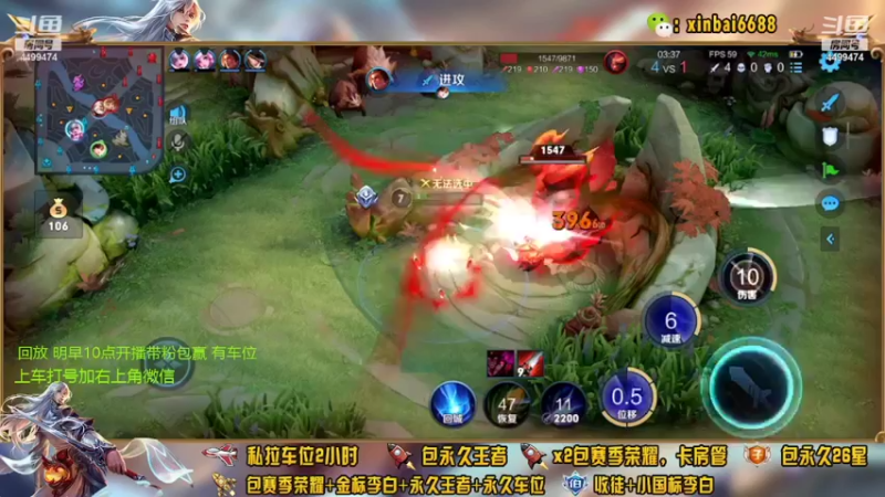 【2022-03-02 04点场】电竞信白丶：国服李白带粉包赢 有车位