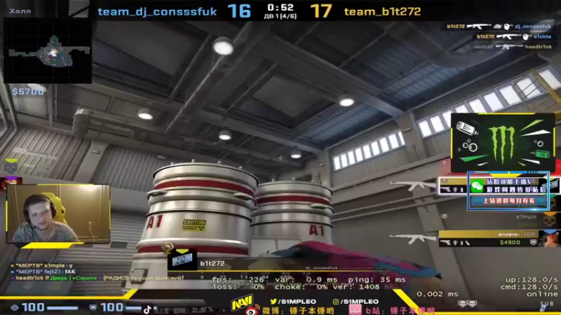 【2022-03-02 18点场】CSGO解说伟伟：simple niko才艺 晚9点直播
