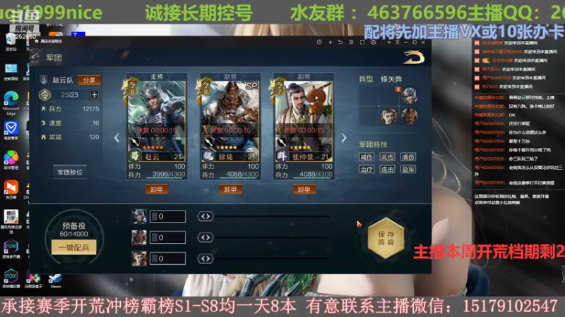 【2022-03-01 17点场】钱某剑指苍天：【老钱】专业开荒控号