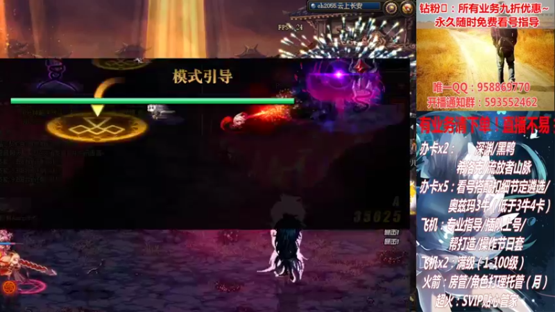 【2022-03-02 03点场】DNF丶心软：在线看号！打造扣遴选！团本深渊