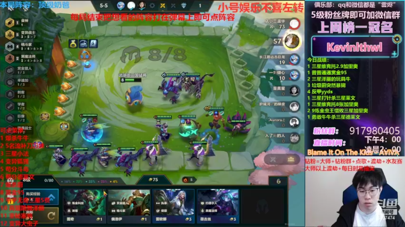 【2022-03-01 22点场】Xs雲烬：上分爽局两不误 阵容随你点