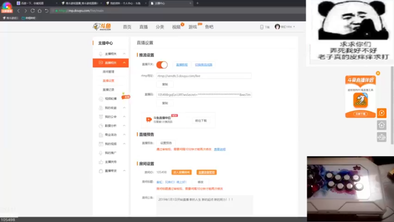 【2022-03-02 20点场】秦虹1994：秦虹：兄弟们！晚上好！