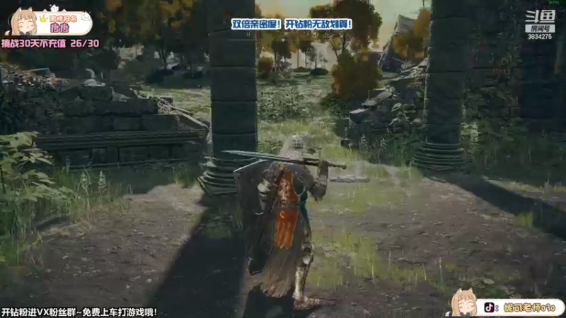 【2022-02-26 06点场】妮可老师：双倍亲密度⭐今天超长待机不歇