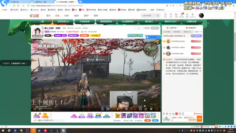 【2022-03-01 22点场】少女酪：酪酪：眼睛发炎了 今日无头
