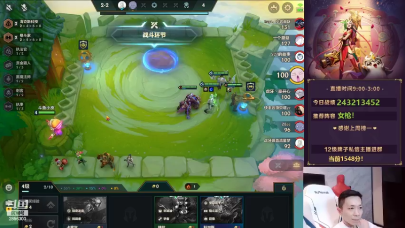 【2022-03-02 02点场】NB丶条皮兄弟：小皮：版本之神-挑战德莱文！