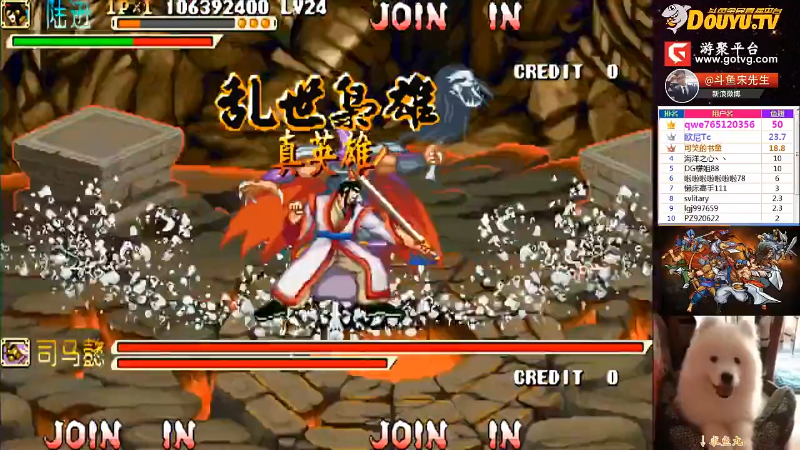 【怀旧游戏】宋先生的精彩时刻 20220302 13点场