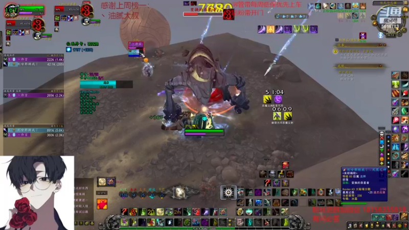 【2022-03-02 06点场】许言0407：许老板：恶魔猎手大秘境