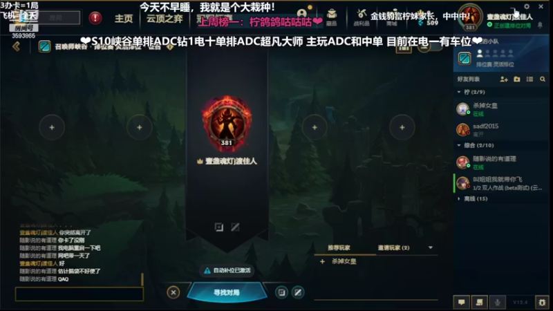【2022-03-02 19点场】柠导：【柠导】第一女VN！电一上车哇！