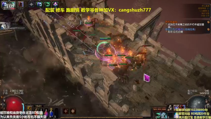 【2022-03-01 19点场】仓鼠召唤：主攻召唤 赛季最强BD专业配装