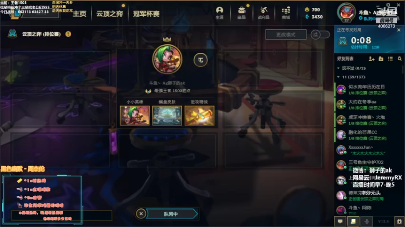 【2022-02-28 15点场】狮子的ak：一日冲分，祝我好运